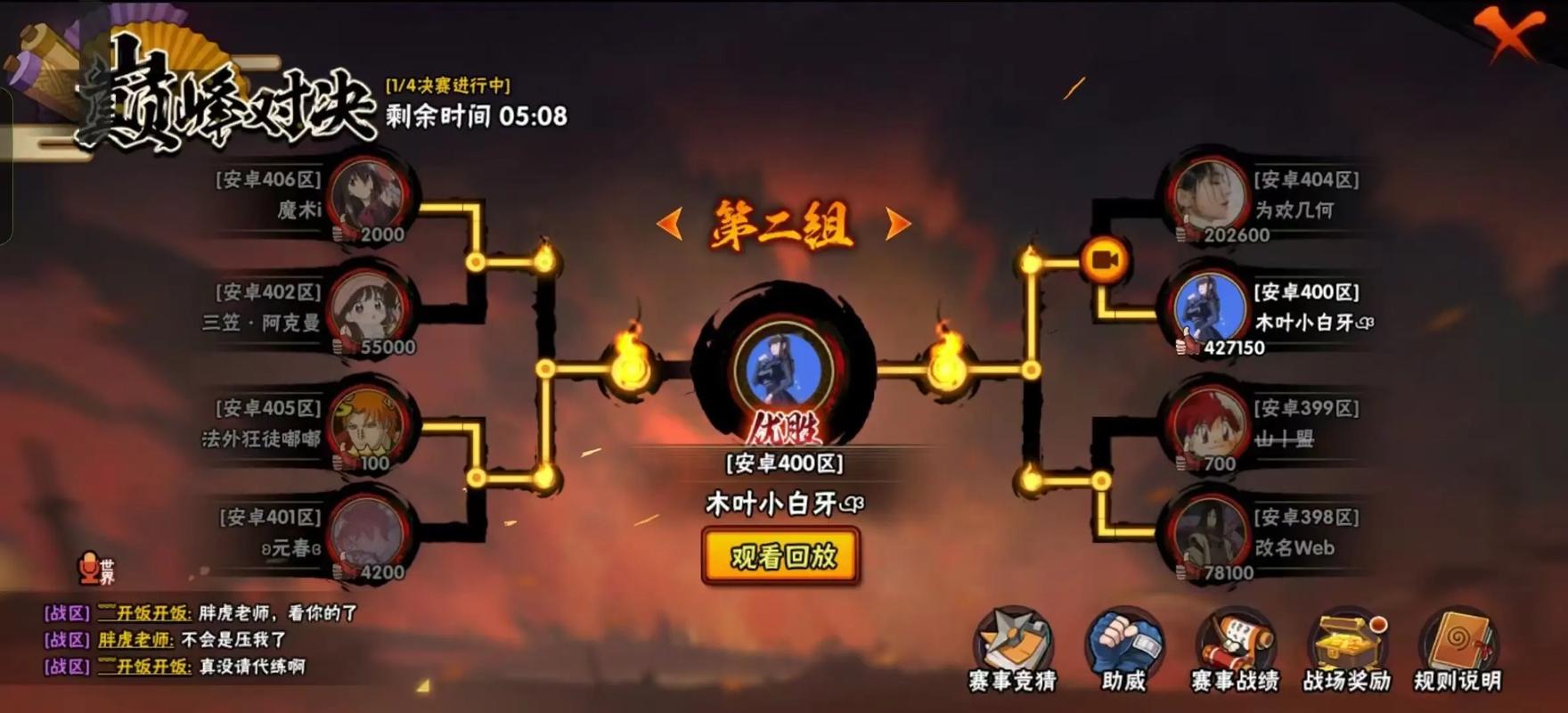 火影忍者手游s忍怎么免费得