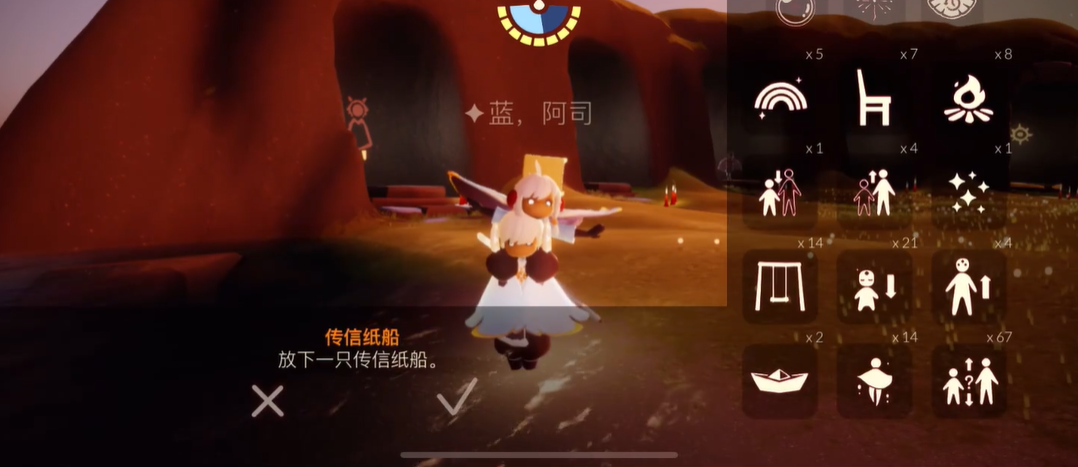 光遇小船从哪里得