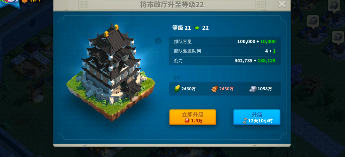 万国觉醒如何使用4级兵