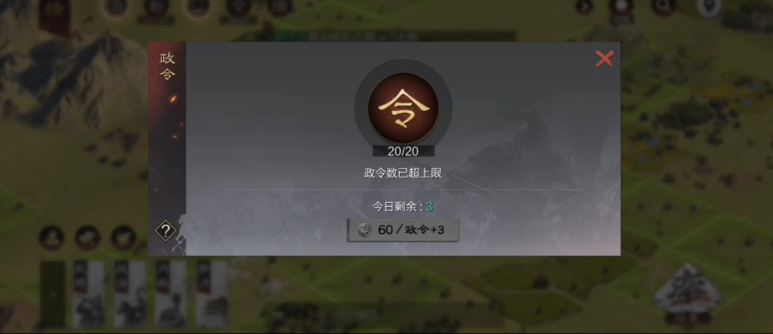 率土之滨蜀骑为什么要磐阵善守 率土之滨蜀骑为什么要磐阵善守