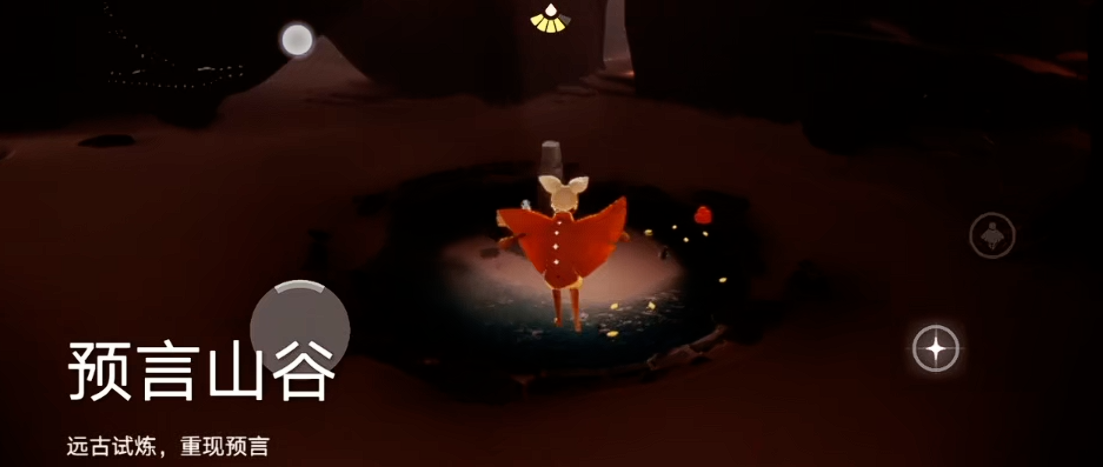 光遇如何通关晨岛任务