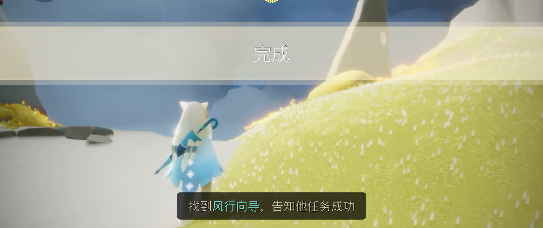 光遇的光翼怎么升到九级