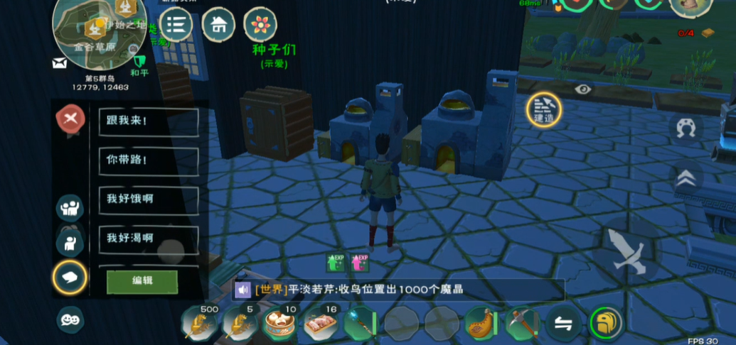 少年三国志高阶宝石怎么镶嵌