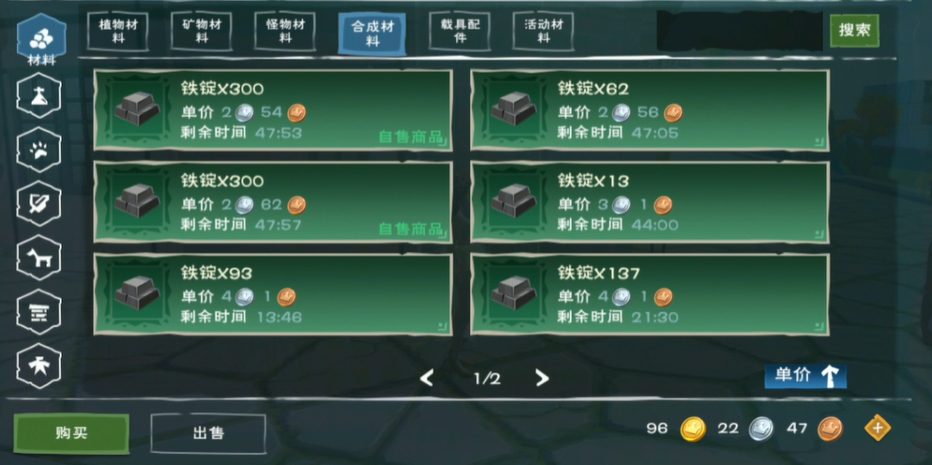 少年三国志高阶宝石怎么镶嵌