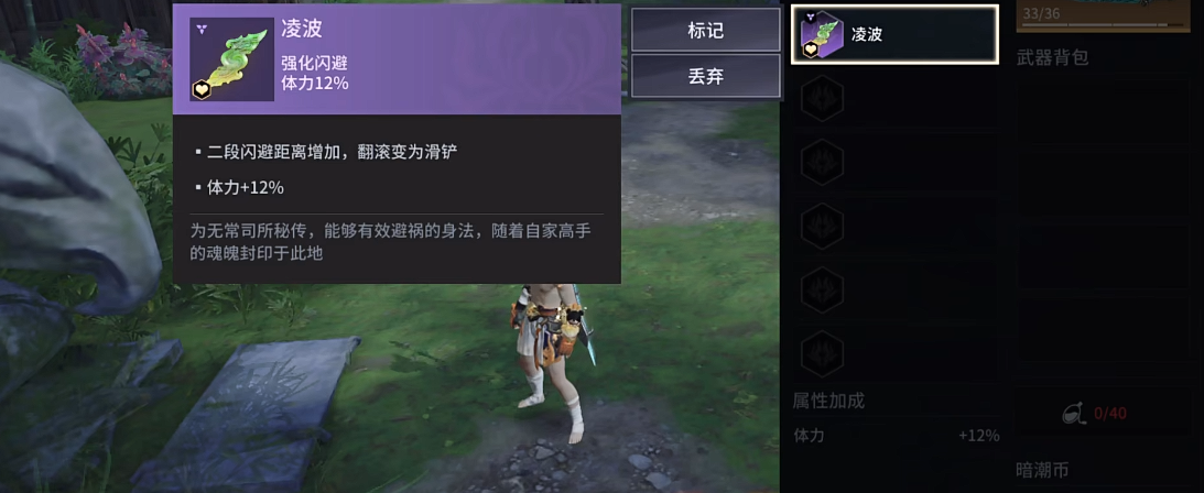 永劫无间武器怎么选 永劫无间武器怎么选