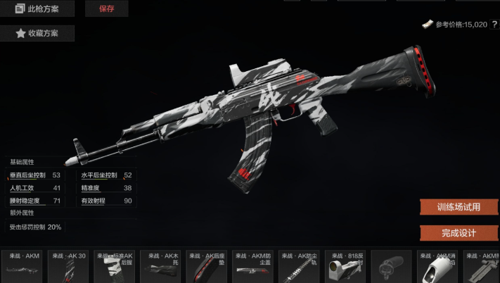 暗区突围职业选手用什么枪