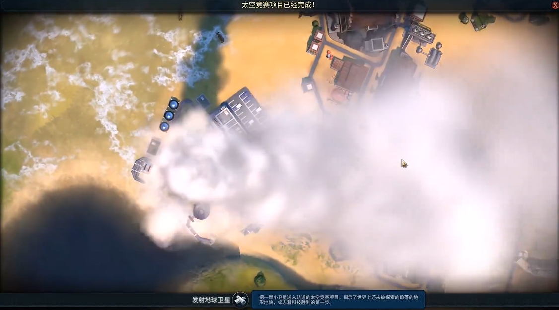 文明6太空竞赛项目有哪些