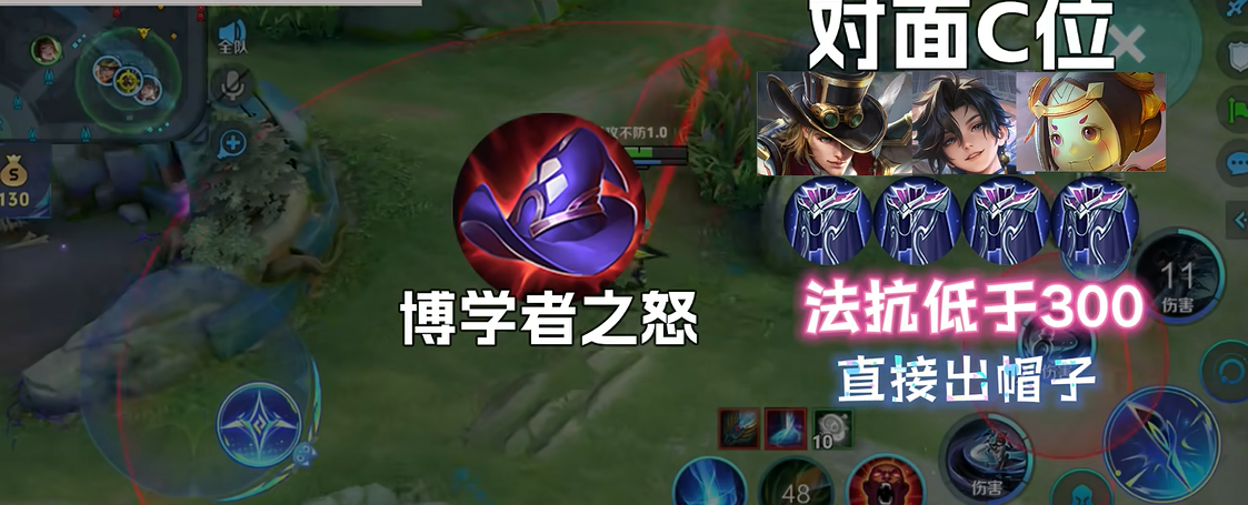 王者荣耀游走上官婉儿出装铭文是什么 王者荣耀游走上官婉儿出装铭文是什么