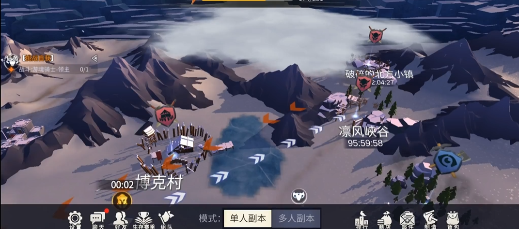 冰原守卫者经验本有哪些