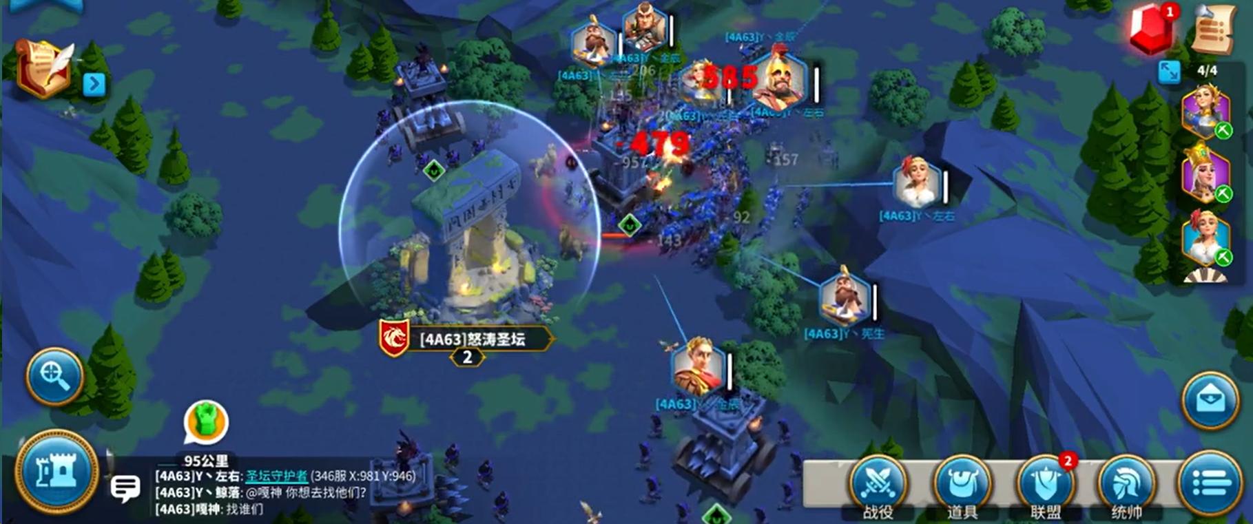 万国觉醒怎么抢圣坛