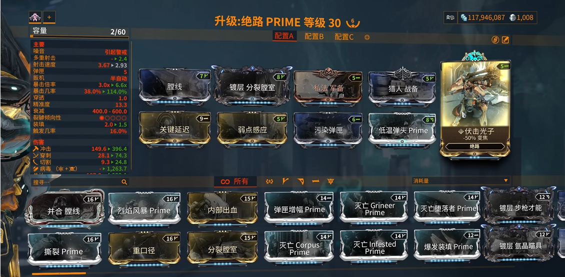 星际战甲绝路怎么获得 星际战甲绝路怎么获得