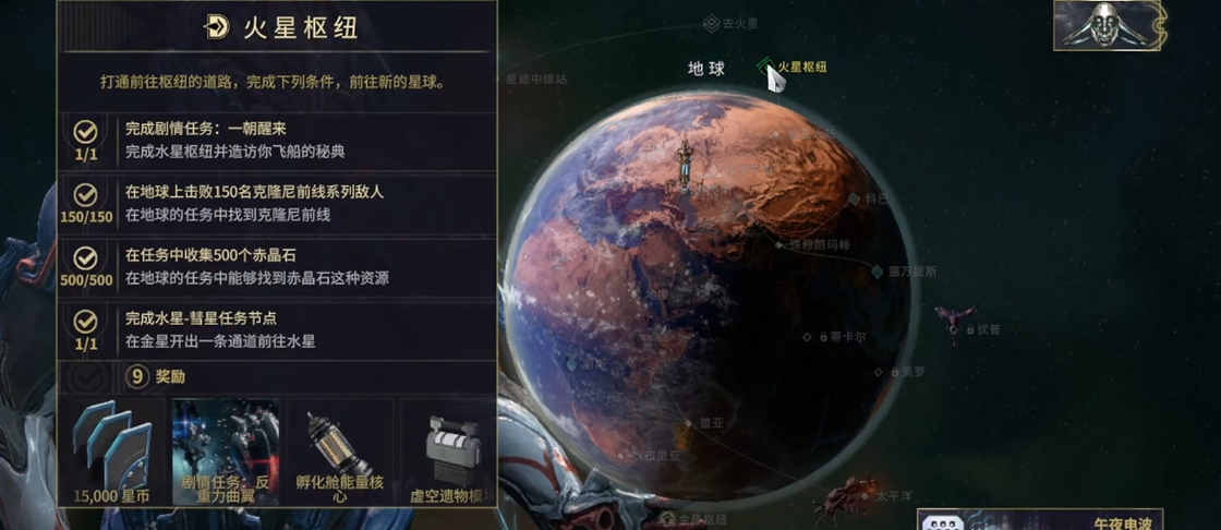 星际战甲虚空残响怎么得