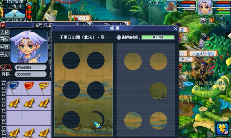 梦幻西游如何提升翰墨丹青等级