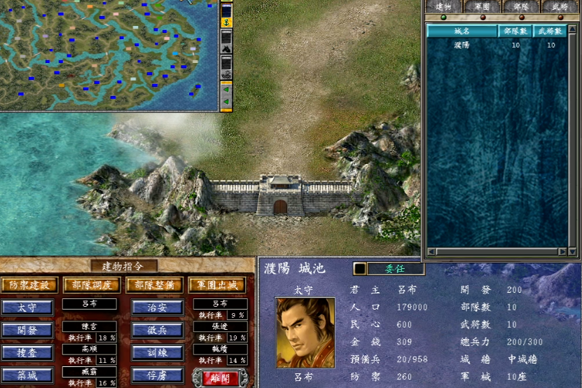 三国群英传7哪个武将最厉害 三国群英传7哪个武将最厉害
