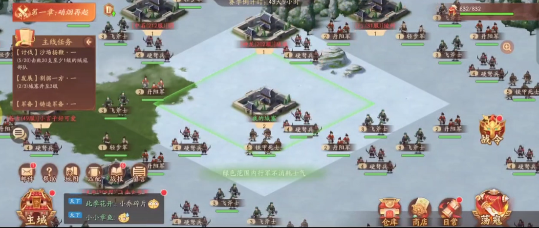 少年三国志2逐鹿天下多少级开启