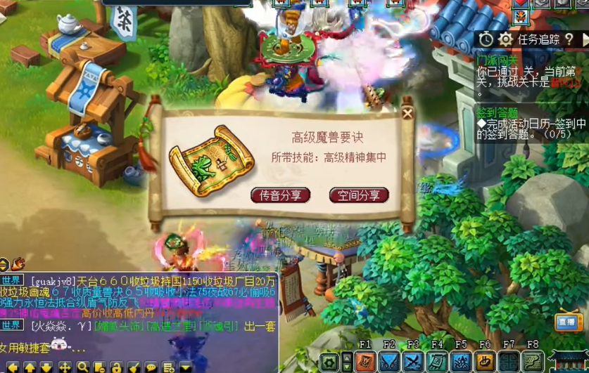 梦幻西游宝宝抗封打什么书