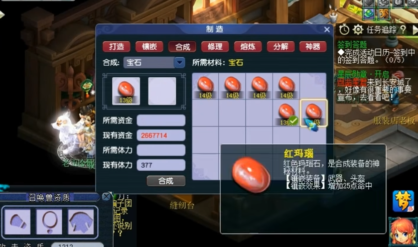 梦幻西游方寸山打什么宝石 梦幻西游方寸山打什么宝石