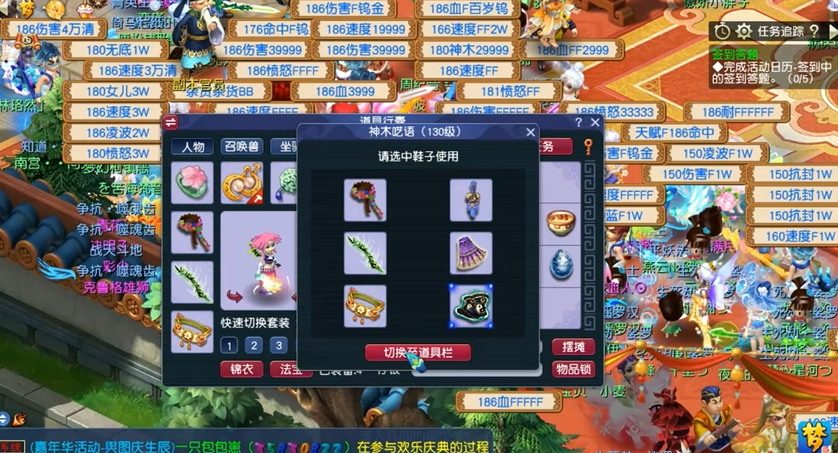 梦幻西游武器耐久度如何修理