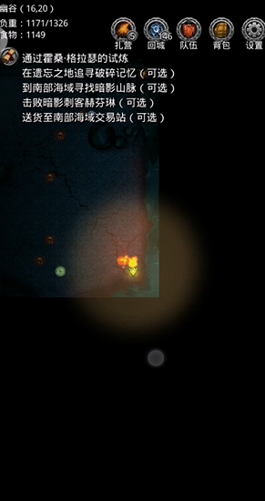 地下城堡2有哪些副本难易
