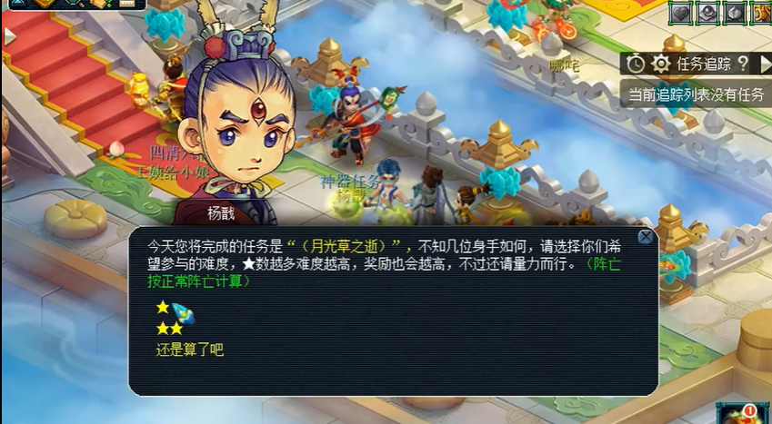 梦幻西游月光草怎么使用 梦幻西游月光草怎么使用
