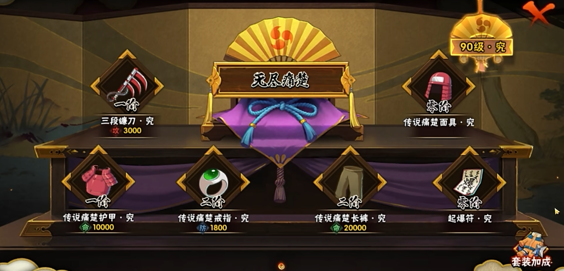 火影忍者如何快速的获得忍具 火影忍者如何快速的获得忍具