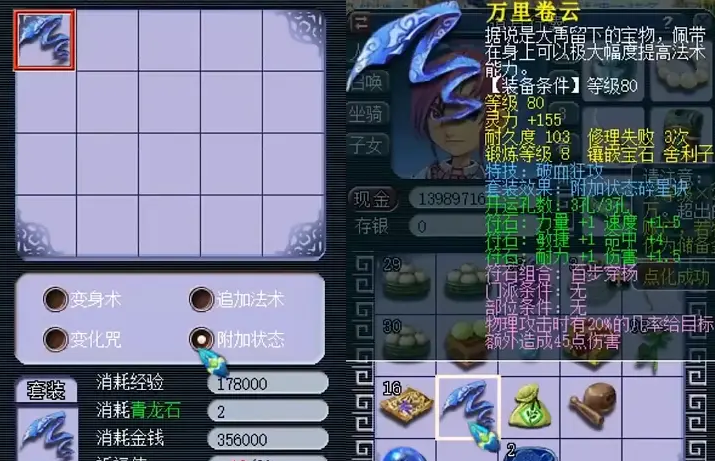 梦幻西游大唐官府学什么好 梦幻西游大唐官府学什么好