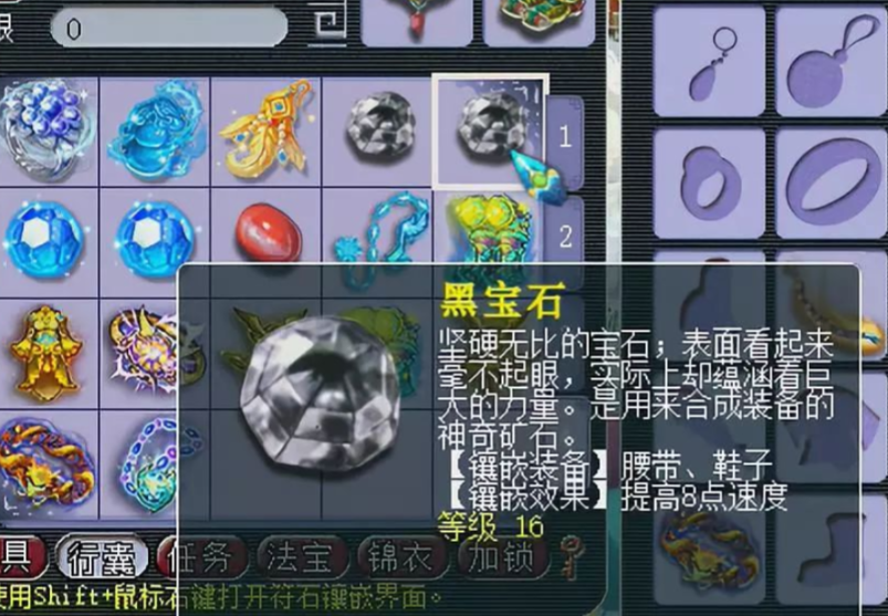 梦幻西游普陀被动法宝带什么