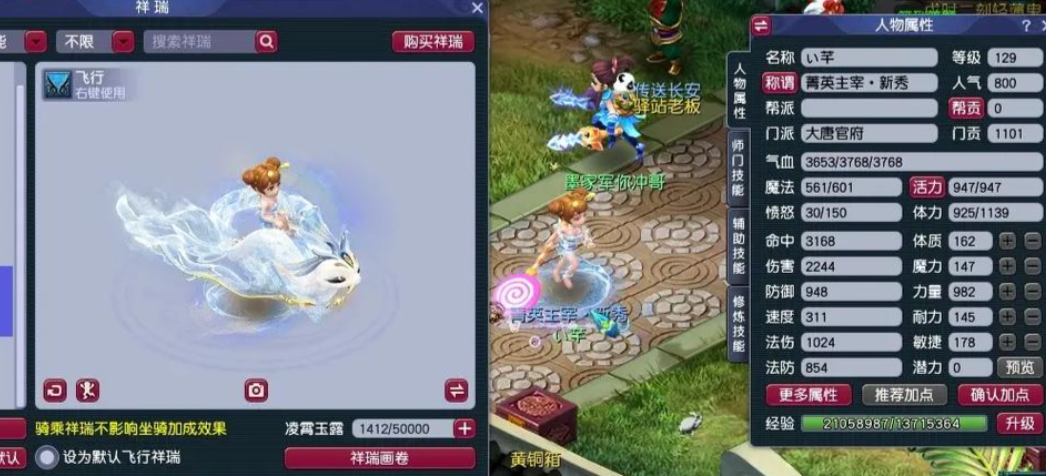 梦幻西游怎么获得三界功绩 梦幻西游怎么获得三界功绩