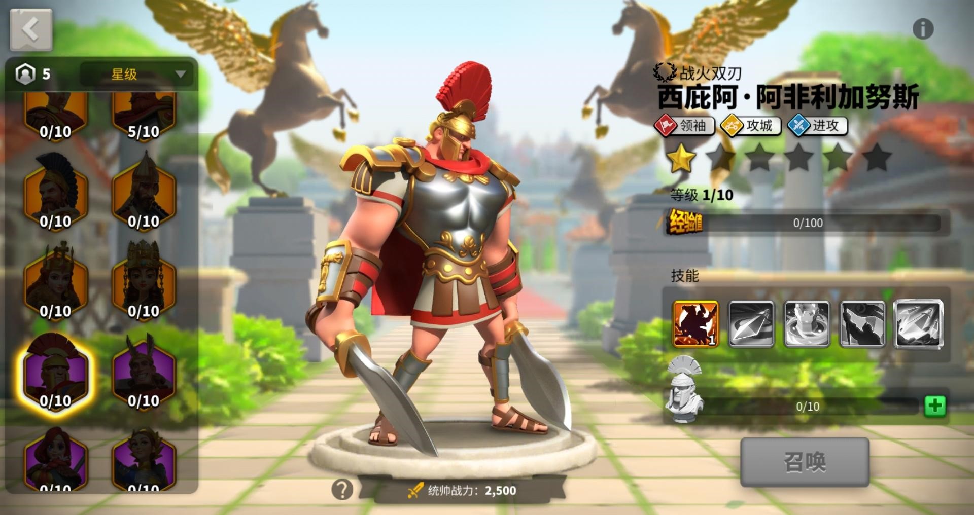 万国觉醒西庇阿怎么培养