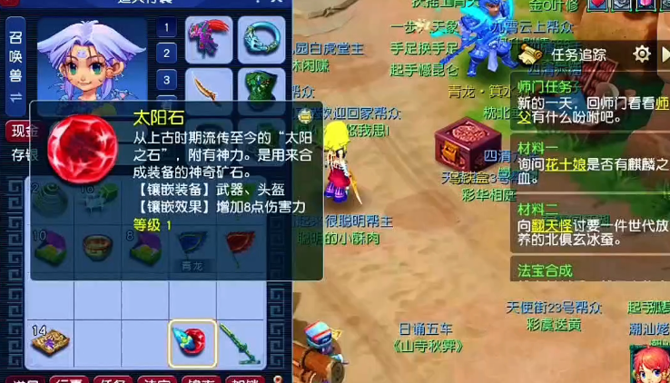 梦幻西游大唐官府学什么好 梦幻西游大唐官府学什么好