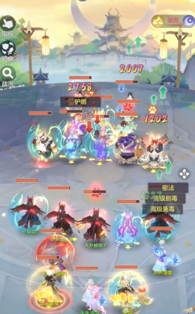 长安幻想阵法升哪个 长安幻想阵法升哪个