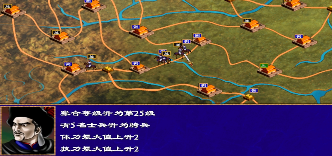 三国群英传2如何升级武将
