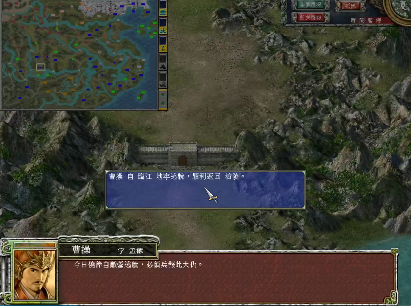 三国群英传7怎么得徐庶武将 三国群英传7怎么得徐庶武将