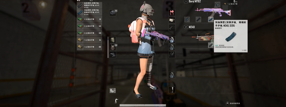 绝地求生中的扩容器有什么用