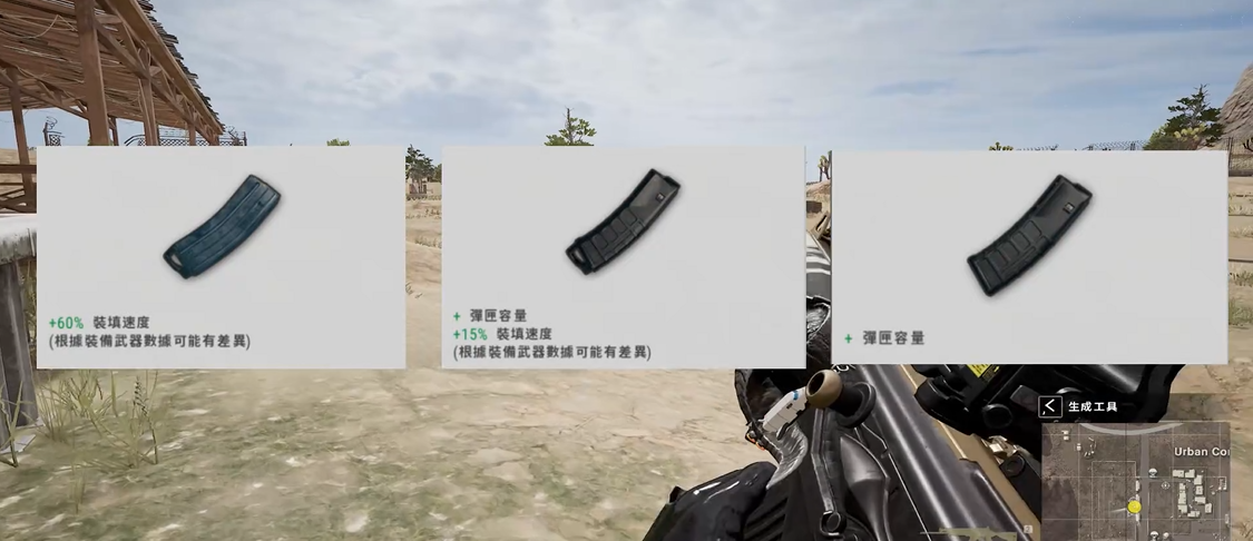 绝地求生中的扩容器有什么用