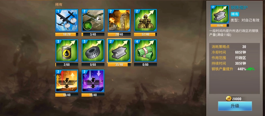 坦克风云2配件科技点怎么得