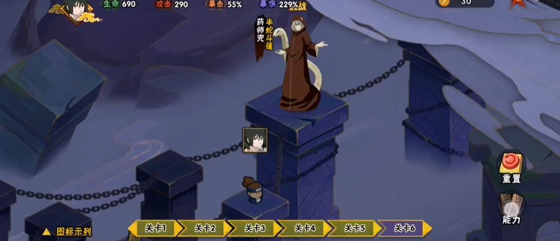 火影忍者幻境试炼3解锁半蛇兜