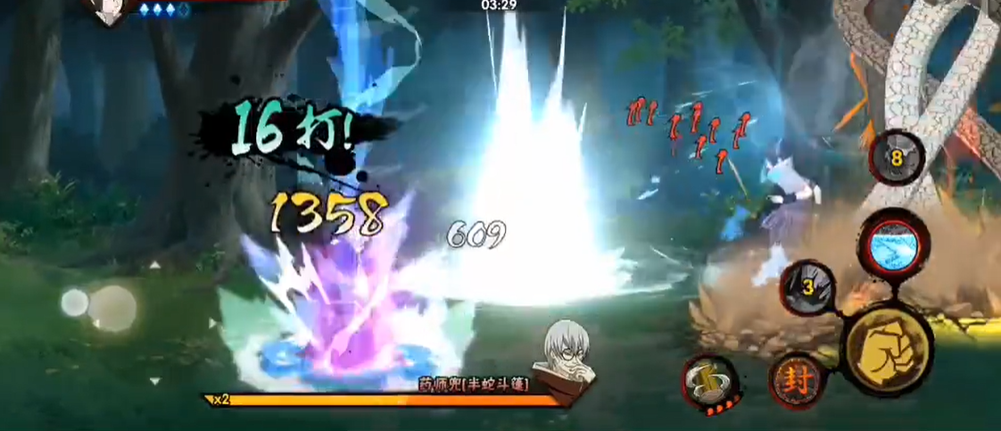 火影忍者幻境试炼3解锁半蛇兜