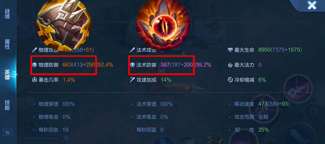 王者荣耀吕布出装怎么搭配