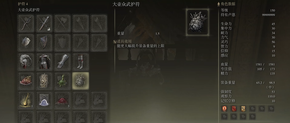 艾尔登法环战士怎么加点
