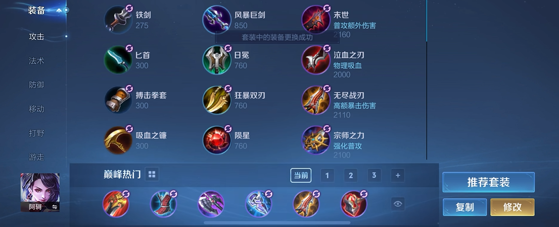 王者荣耀荆轲如何全输出