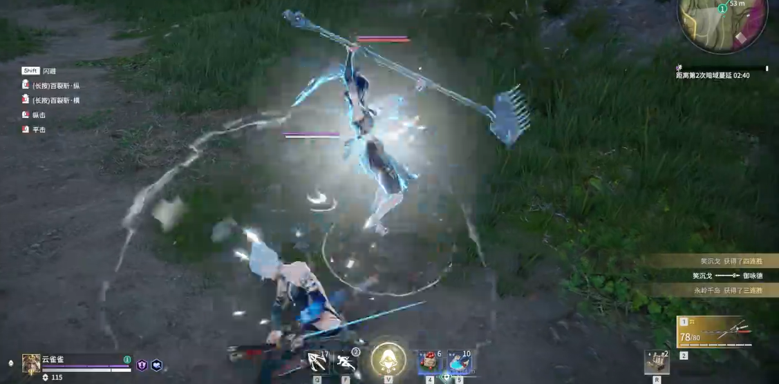 永劫无间什么角色配太刀