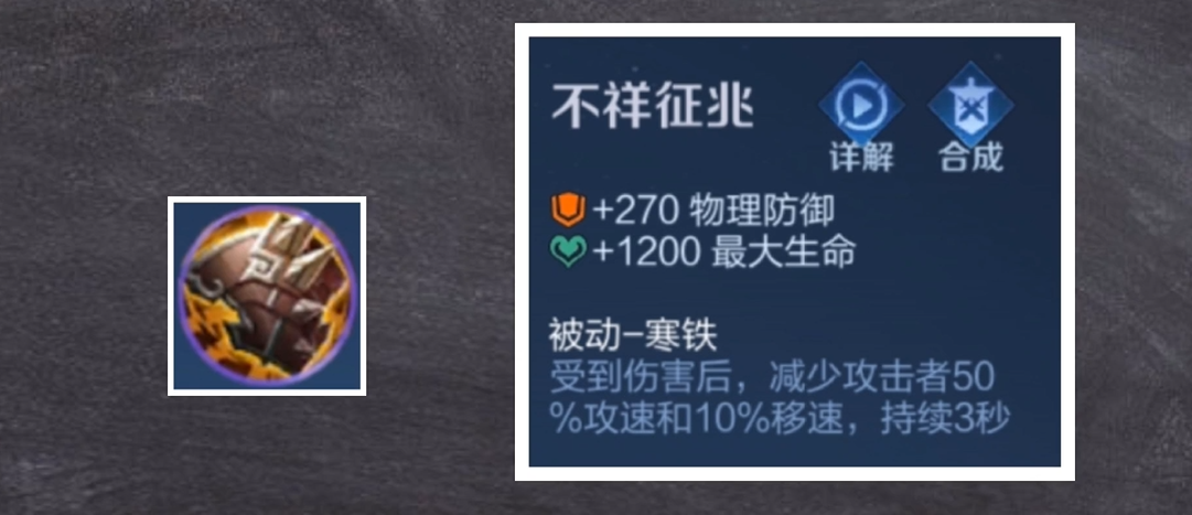 王者荣耀对抗路怎么出装 王者荣耀对抗路怎么出装