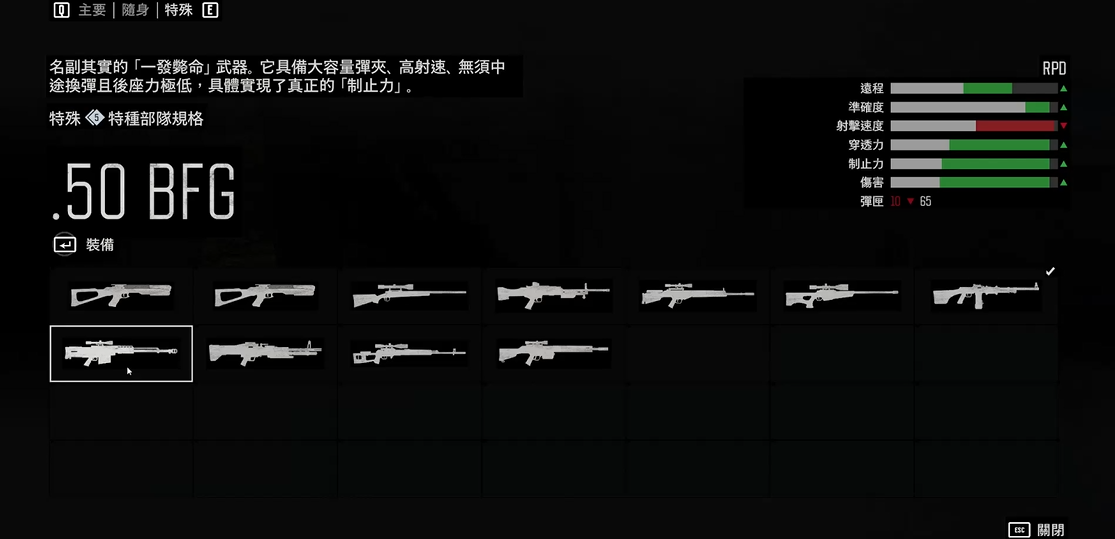 往日不再武器推荐什么三大神器 往日不再武器推荐什么三大神器