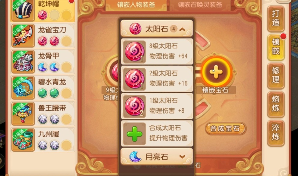 梦幻西游手游什么物理门派吃香