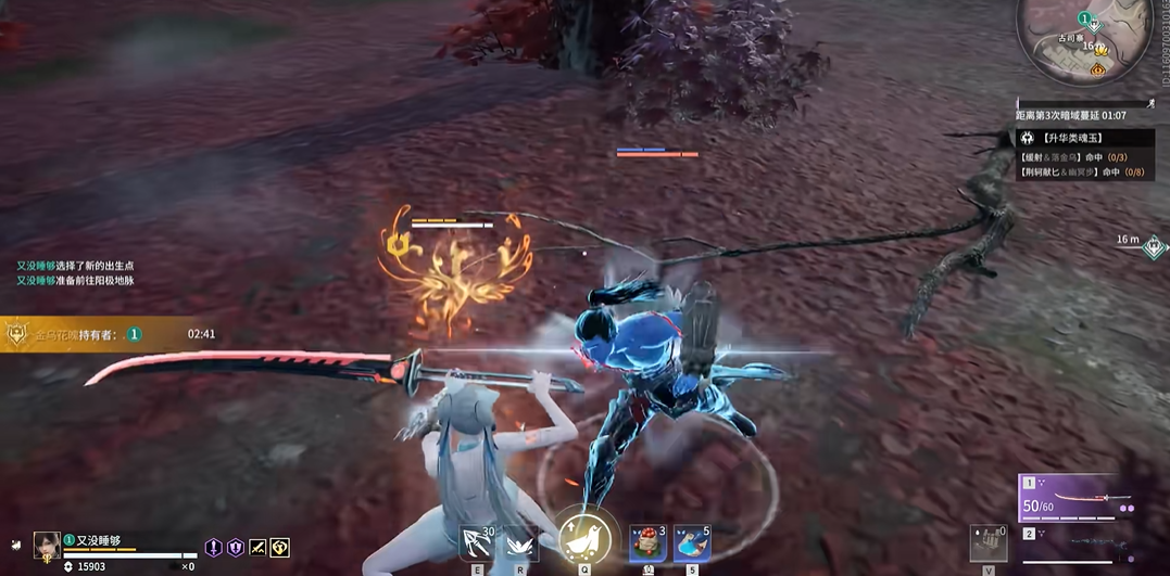 永劫无间有哪些任务