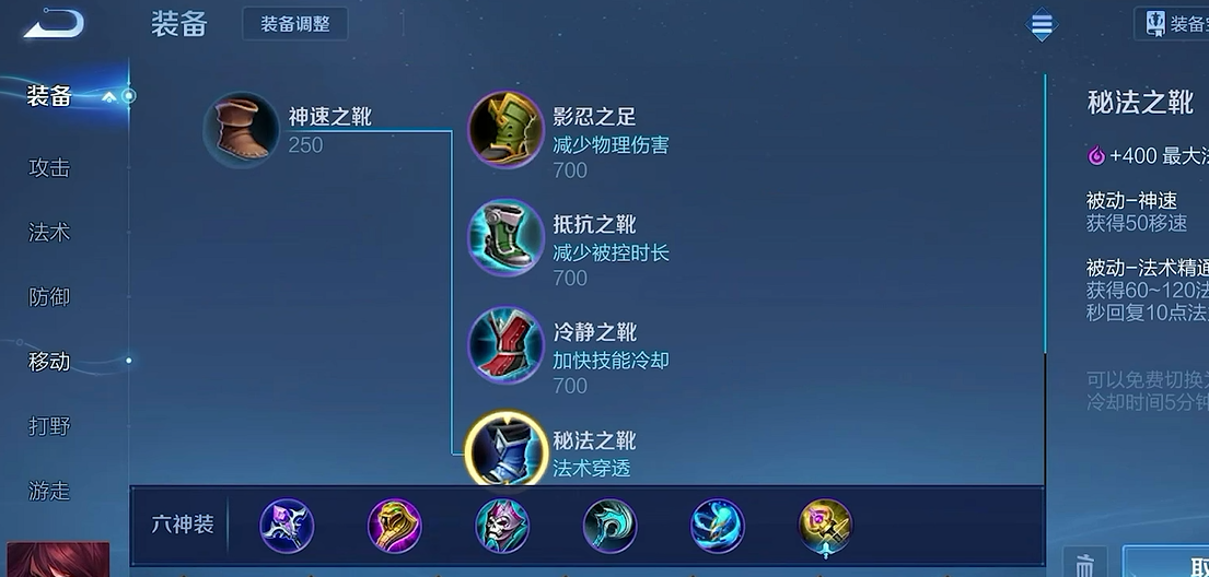 王者荣耀周瑜出装打法是什么