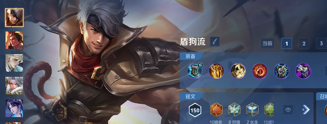 王者荣耀夏侯惇黑科技怎么出装