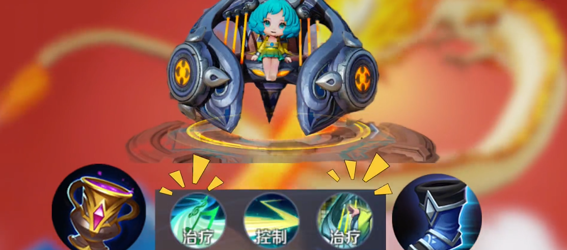 王者荣耀蔡文姬出装怎么出