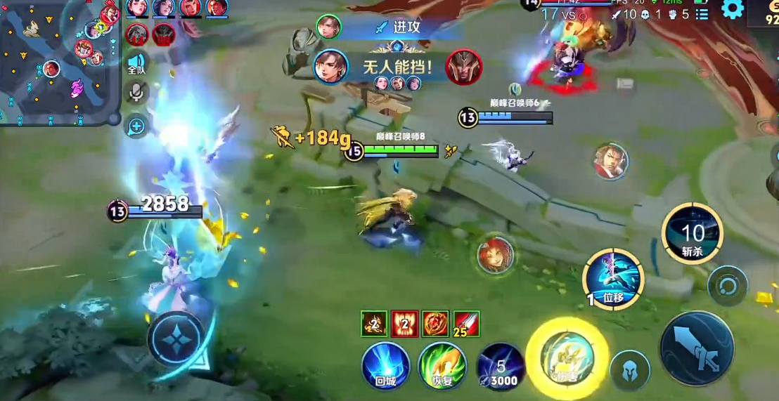 王者荣耀暃铭文出装怎么搭配